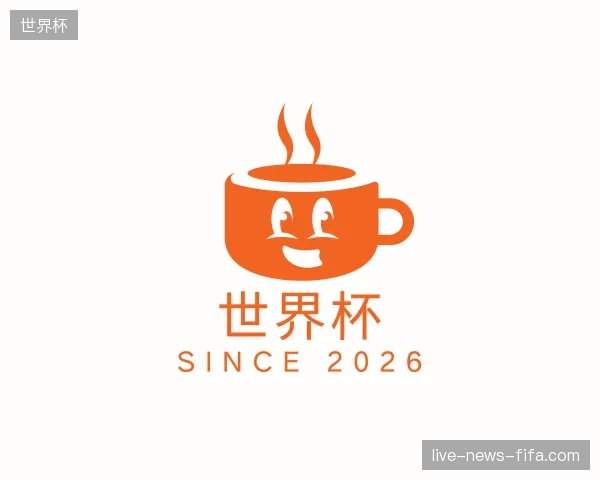 纵览世界杯官网